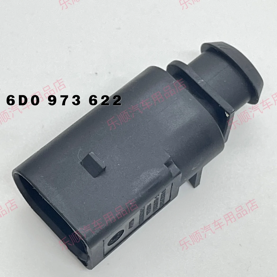 HighQuality Solenoid Valve for V olkswagen Tiguan Magotan Fog Lamp Water Spray System 2P Plug