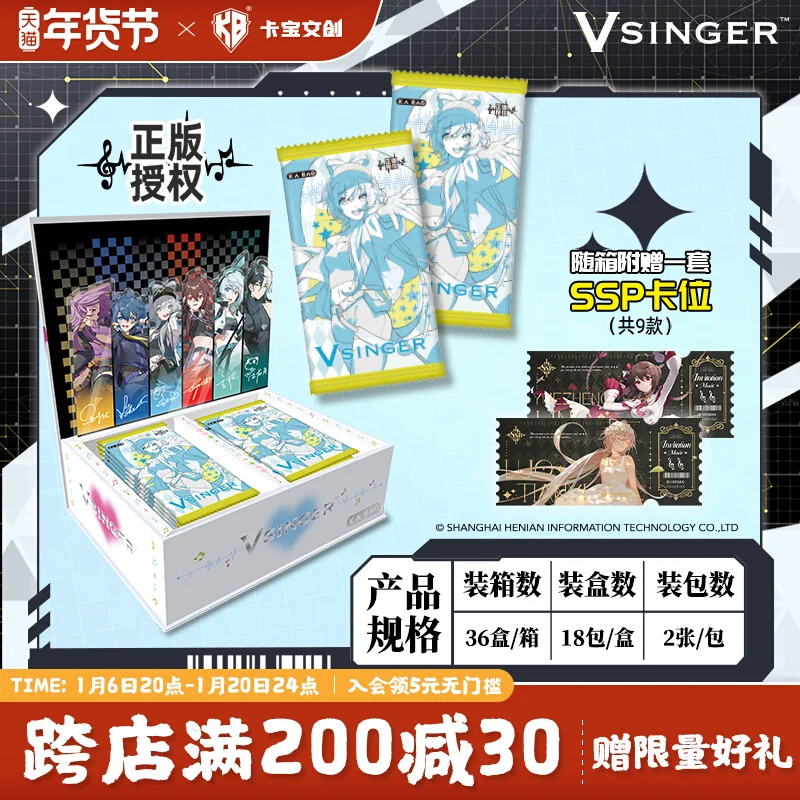 Project Sekai Colorful Stage! Feat VIRTUAL SINGER Card Hatsune Miku Luo Tianyi Box Anime Periphery Collectible Card Toys Gifts