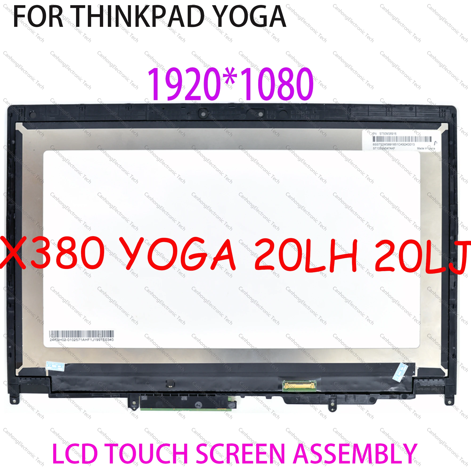 02HM099 13.3'' 1080p LCD Touch Screen Digitizer Assembly For Lenovo Thinkpad X380 Yoga 20LH 20LJ  30pins