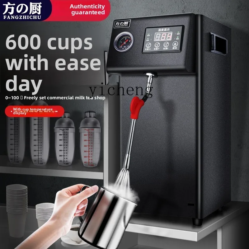 

TQH steam milk foam machine commercial milk tea shop automatic constant temperature milk tea heater coffee fixed temperature