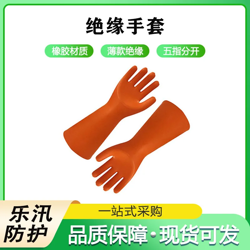 

High Voltage Insulation Gloves Live Working Rubber Electrician Hand Protective Sleeve Low Voltage Thin Anti-Conductive Finge