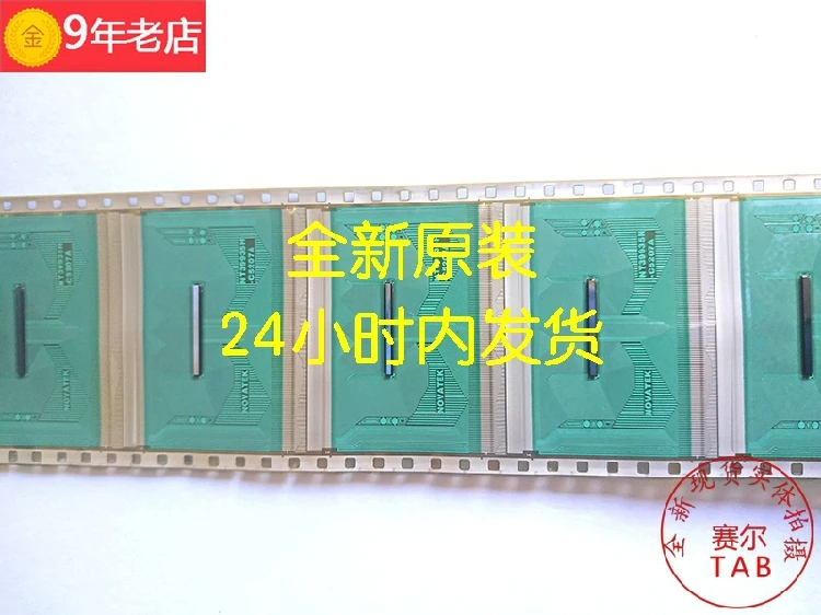 Оригинальная и Новая интегральная схема