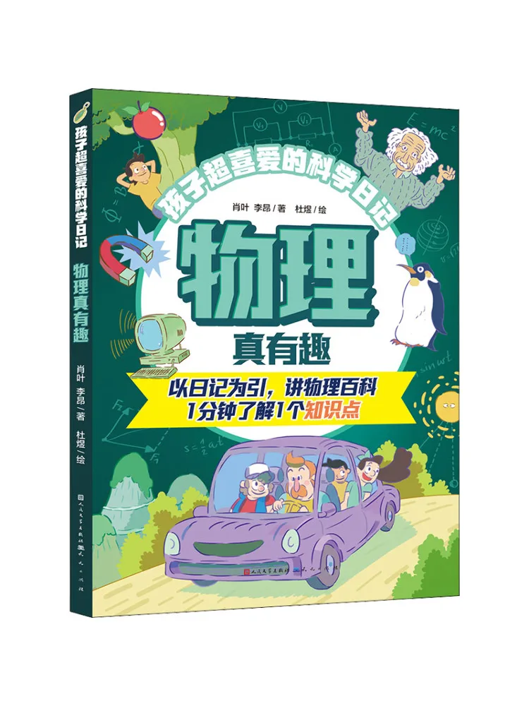 Book-Winshare Physi… - image