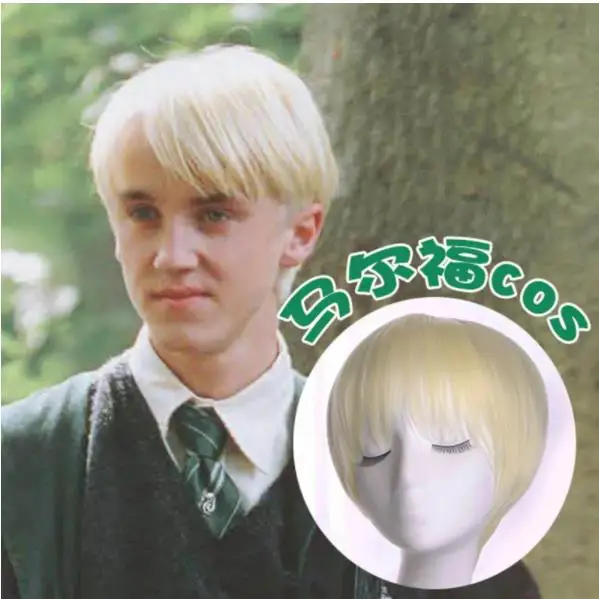 Draco Malfoy Short Blonde Pixie Cut Anime Wigs for Halloween Cosplay Womens Cosplay Outfit Wig Synthetic Wigs for Costume Party