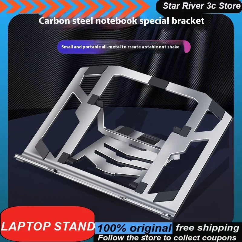 Laptop Stand Carbon Steel Folding Bracket Portable Heat Dissipation Base Stable Silicone Anti Slip Laptop Accessories