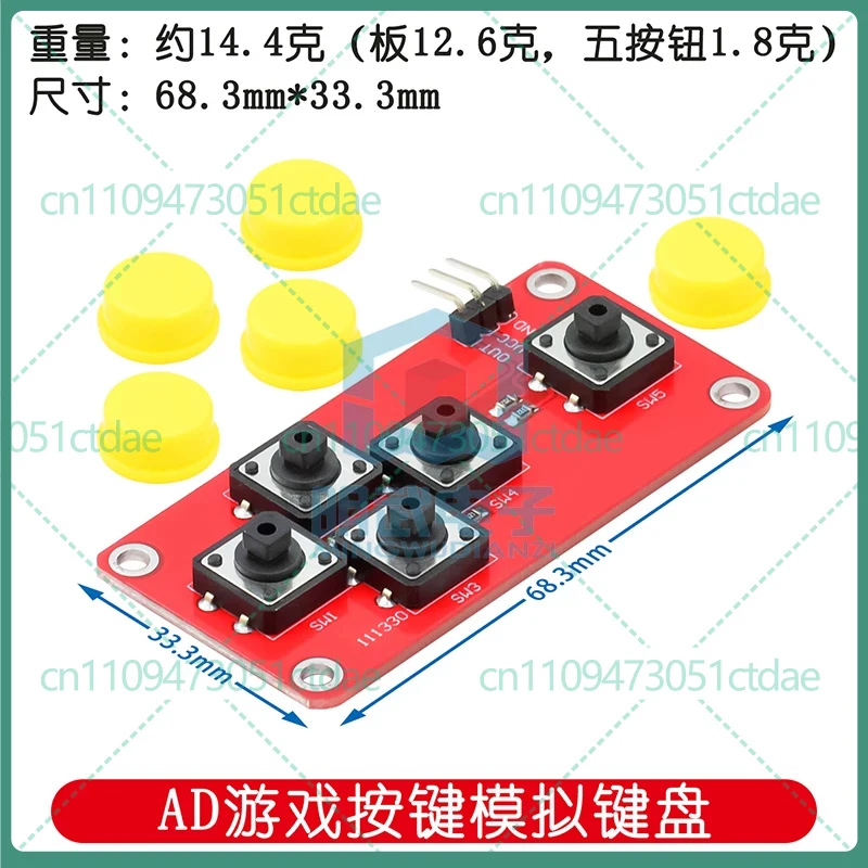 10-50pcs For AD Keyboard Analog Keypad Module Electronic Building Blocks