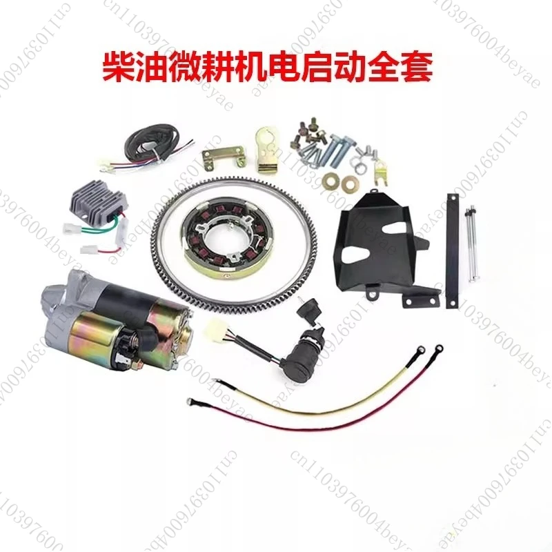 

Микро-досущий электромеханический стартер Дизельный электромеханический стартер Модифицированный двигатель 170F/173F/178F Полный комплект