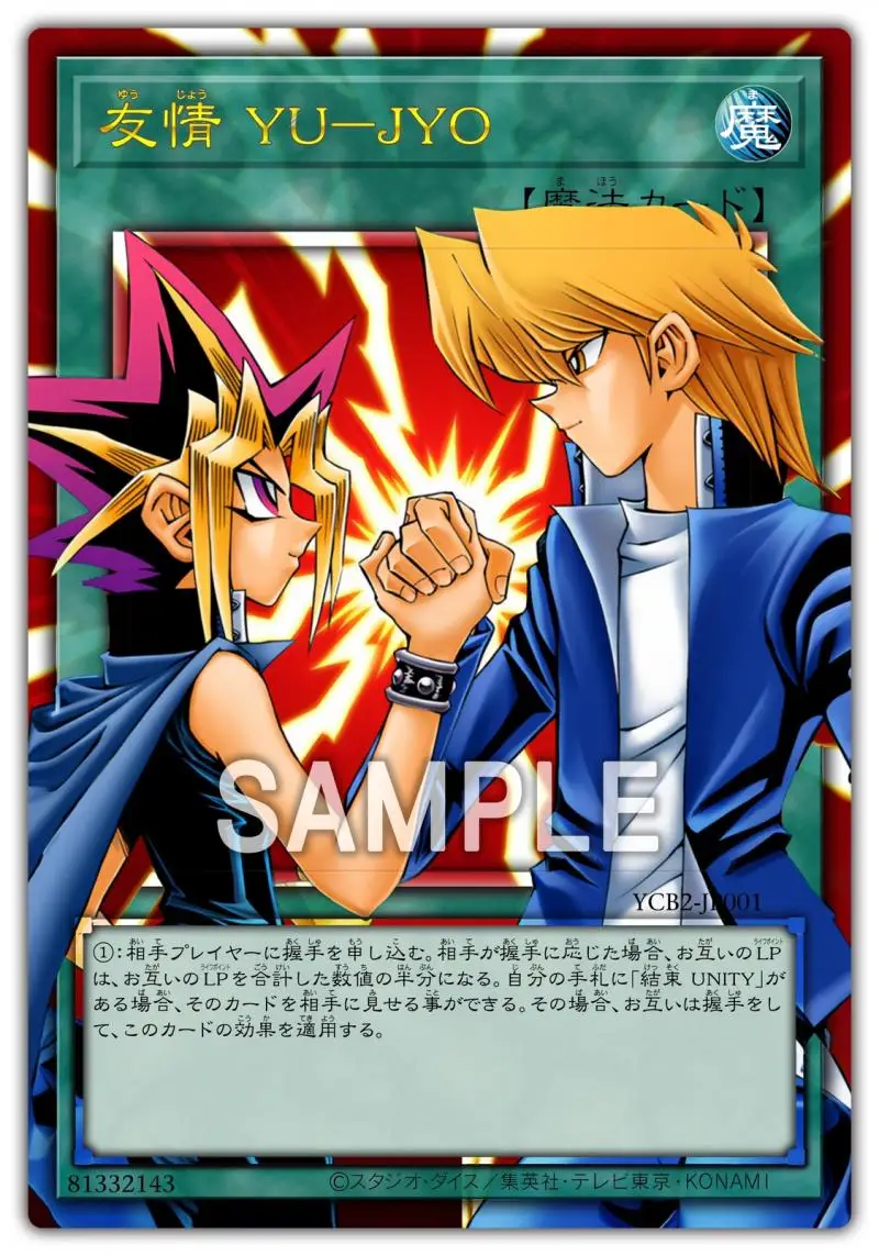 Yu Gi Oh Card Laundry Trap Gandora the Dragon of Destruction Vaalmonica Scelta Anime Game Self Made Collection Full Picture Card