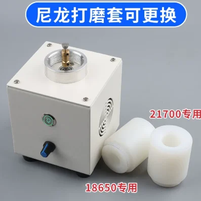 1pcs 18650-21700 Battery Polishing & Welding Point Machine High Efficiency Commercial Polishing Tool