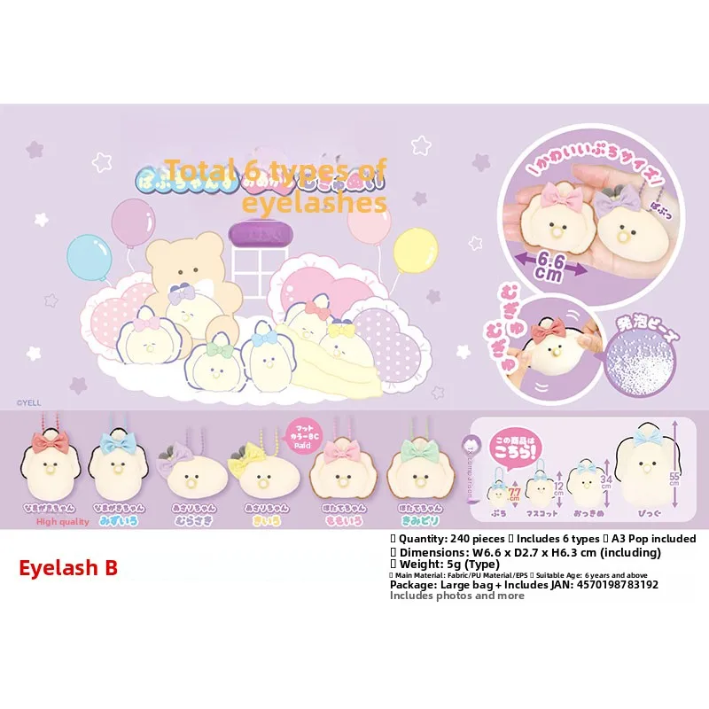 Yell World  Plush Toy with  Knot Small Eyes 66cm Hanging Ornament  Pendant Soft Toy for Children over 3 Y...