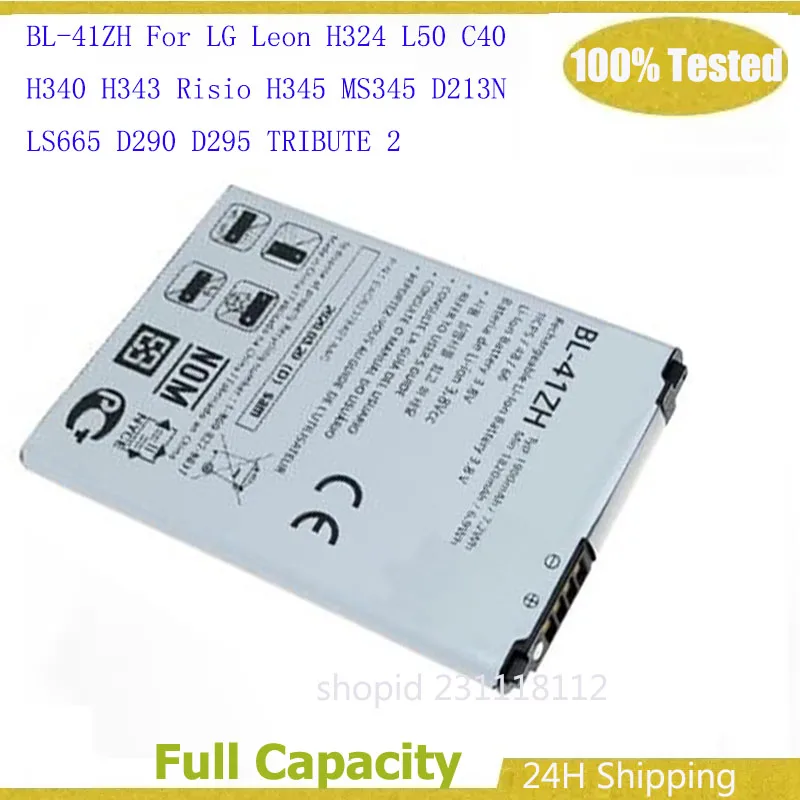 

1900mAh BL-41ZH Replacement Battery For LG Leon H324 L50 C40 H340 H343 Risio H345 MS345 D213N LS665 D290 D295 TRIBUTE 2