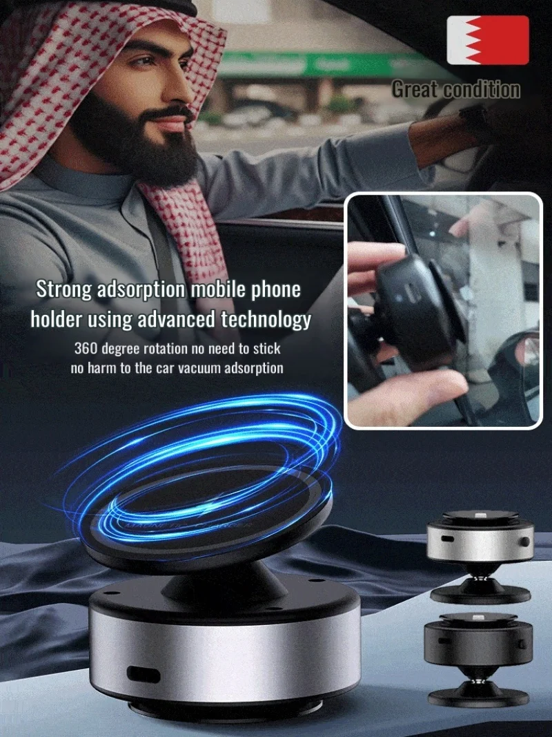 New 360°rotating vacuum adsorption magnetic bracket solid non-slip car navigation dashboard cell phone support bracket