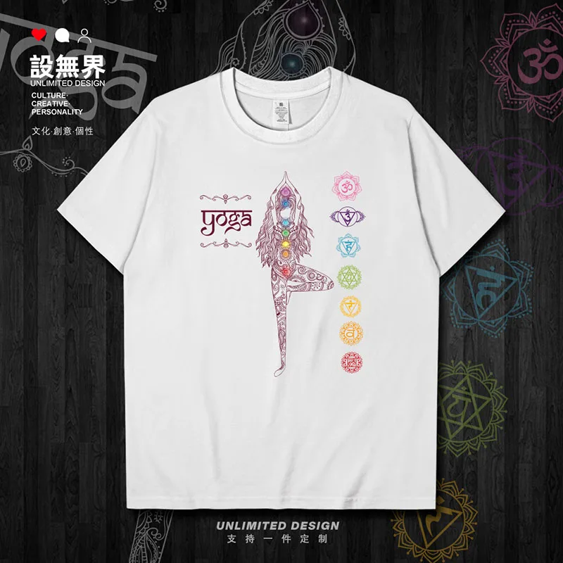 Santé Yoga Yoga coton à manches courtes imprimé T-shirt yoga art créatif hommes et femmes décontracté marée compatissante décontracté hauts 05