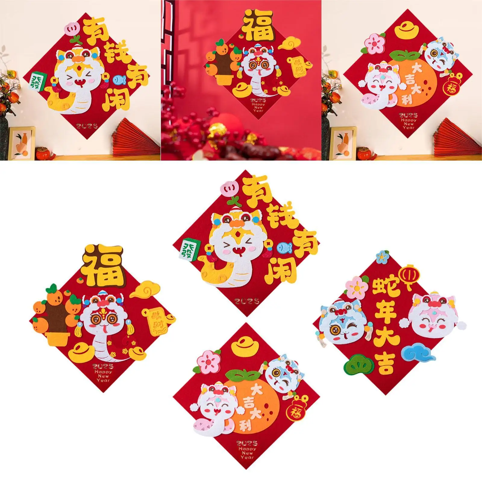 

2025 Chinese New Year Door Sticker Party Supplies Spring Festival Wall Decal for