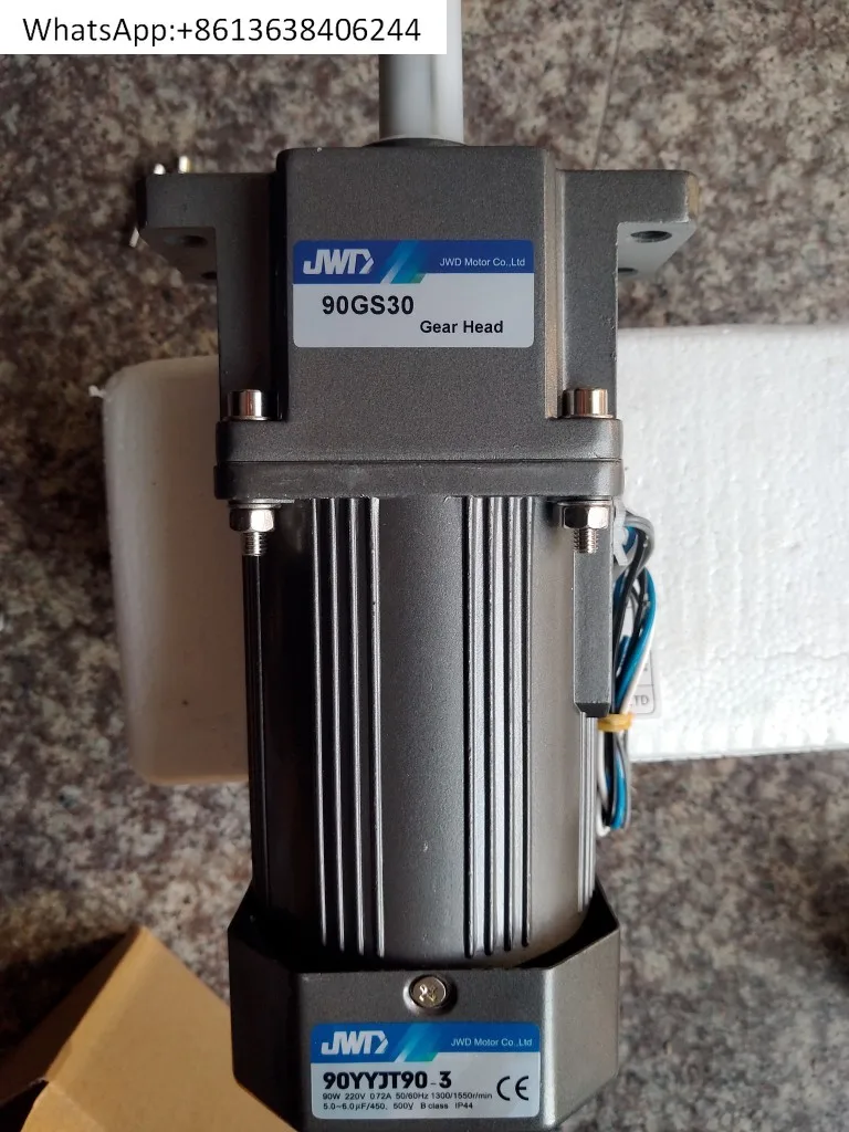 

90W220V1:30 мотор-редуктор, двигатель с регулировкой скорости 90YYJT90-3 + с ушной коробкой передач 90GS30