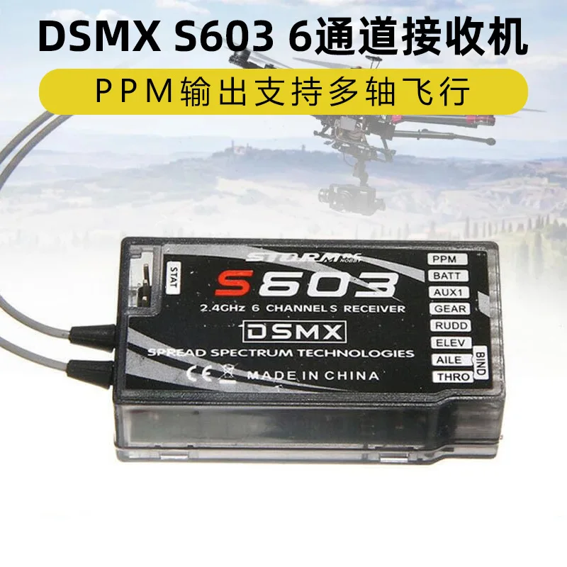 DSMX S603 Receiver Ultra Long Range 6 Channel PPM Output Multi-rotor Fixed Wing FPV Long Range Receiver