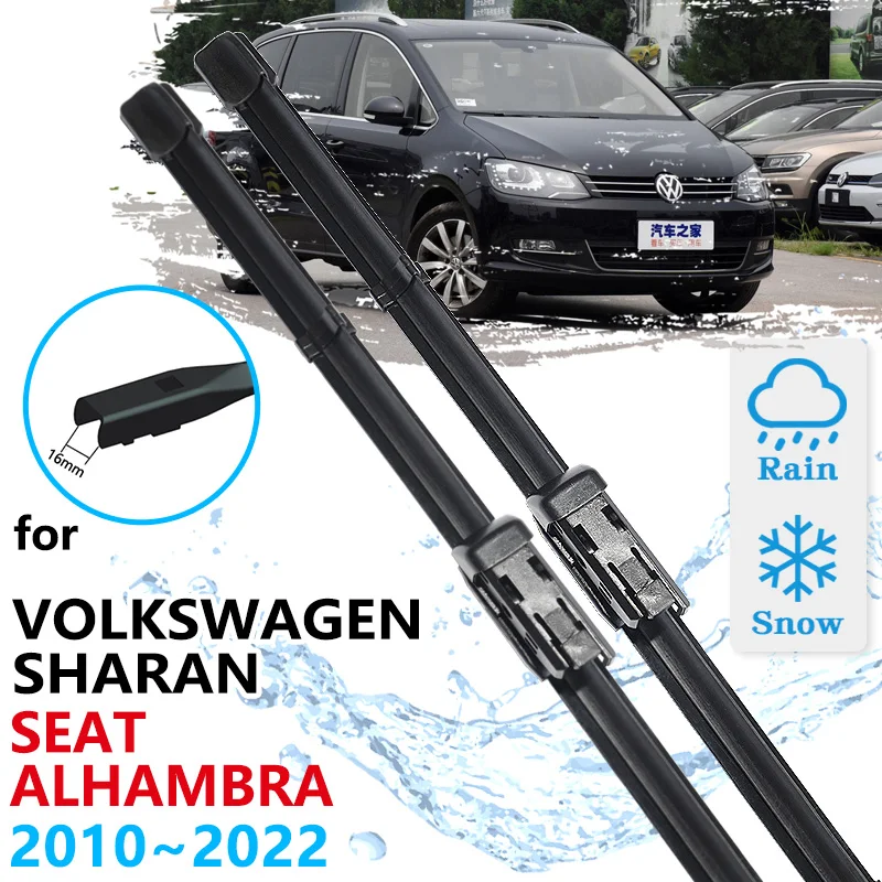 For Volkswagen VW Sharan SEAT Alhambra 2010~2020 2021 2022 Cleaning Windscreen Windshield AccessoriesCar Front Wiper Blades