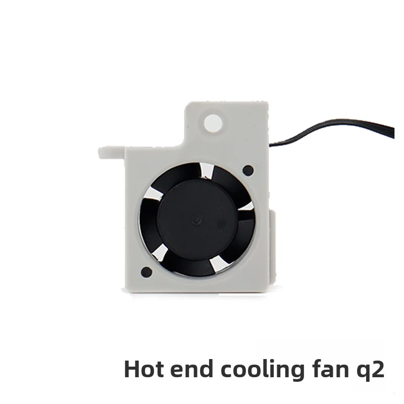 Original brand new hot-end cooling fan is suitable for QIDI Q2 3D printer accessories