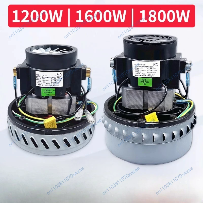 Aspiradora JN202 Motor V2Z-A24 Ventilador JN502 Accesorios 1200W/1600W/1800W