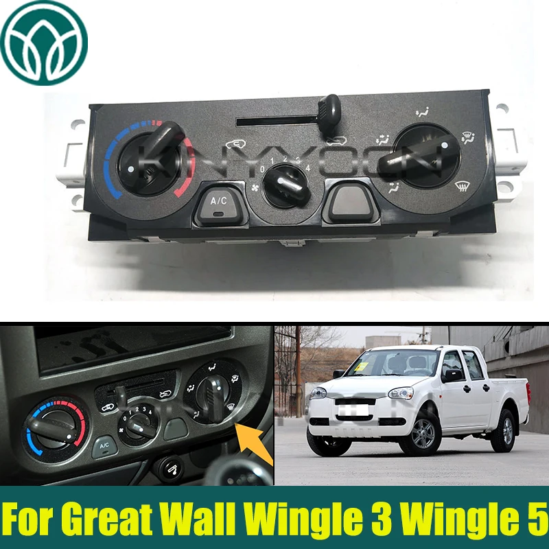 Car Air Condition Control Panel A/C Seat Heating For Great Wall Wingle 3 Wingle 5