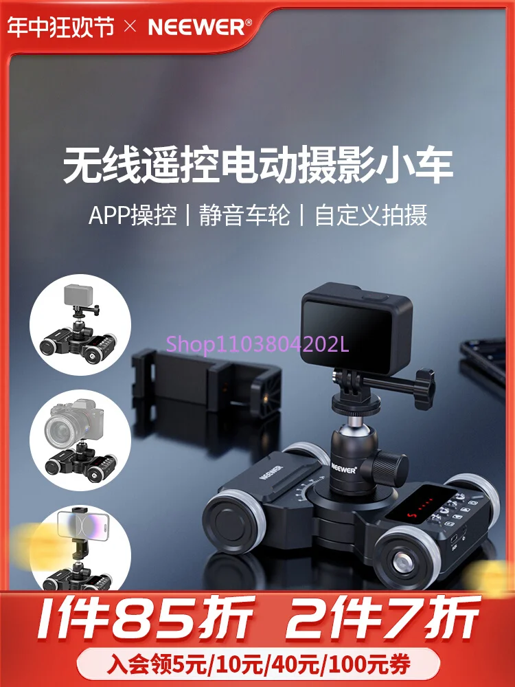 Dl300 Camera Electric Mini Car Mobile Phone with PTZ Phone Holder GoPro Base SLR Micro Single Sports Camera Desktop