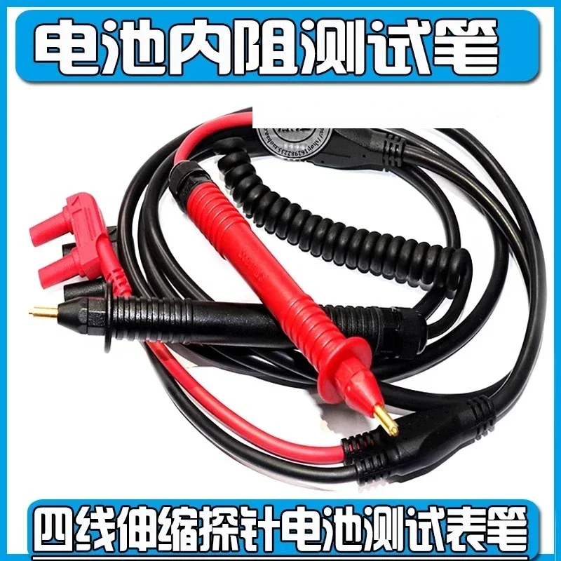 

Suitable for RM3548 battery tester 3554 test line 9465-10 BT3562 BT3563