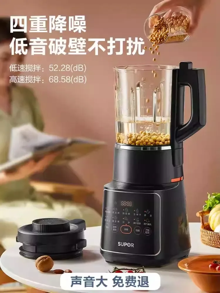 Supor abnehmbarer und waschbarer Wandbrecher für den Haushalt, multifunktionale automatische Sojamilch-Kochmaschine mit großer Kapazität