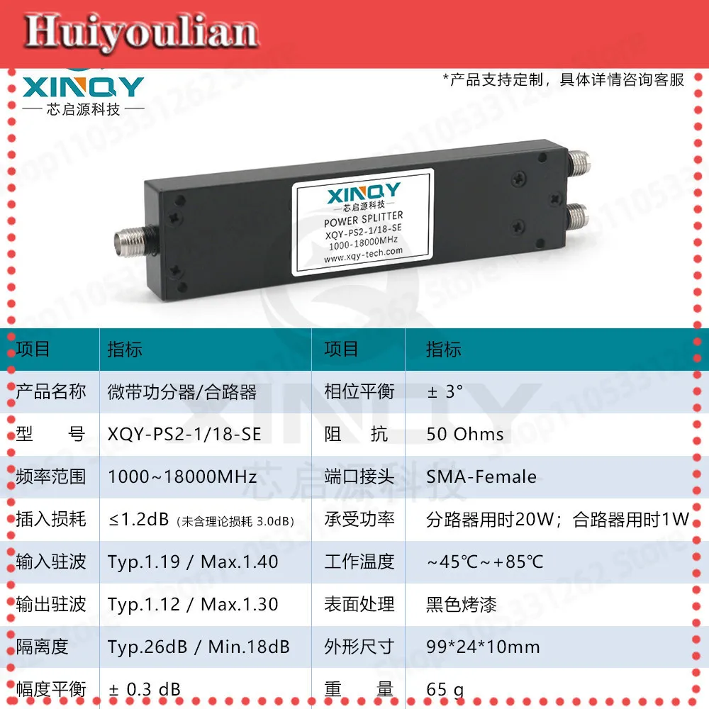 2 Way SMA Female Microstrip Power Divider Combiner 1 to 18GHz for L S C X Ku Band Radar Satcom RF Test Equipment