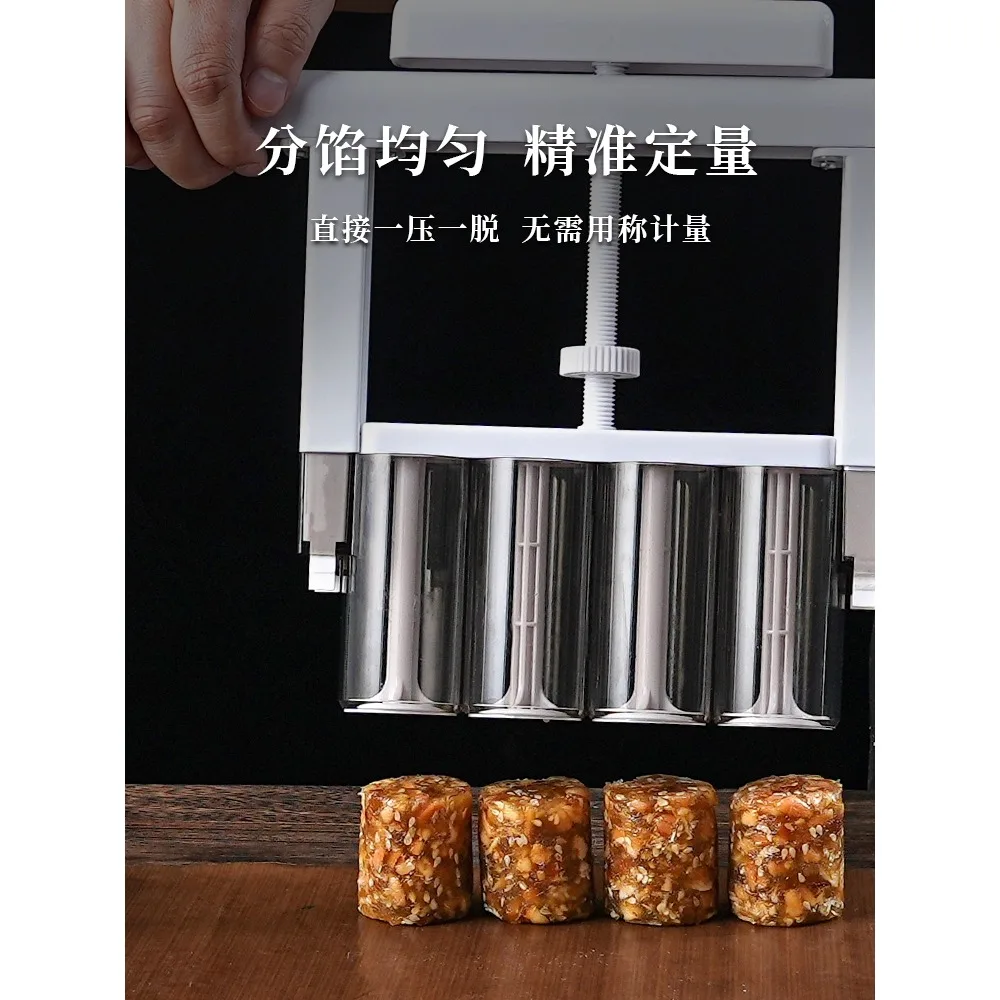 Moon cake dispenser Filling dough quantitative divine tool Peach cake splitter Bean paste cake hand pressing and grasping fillin