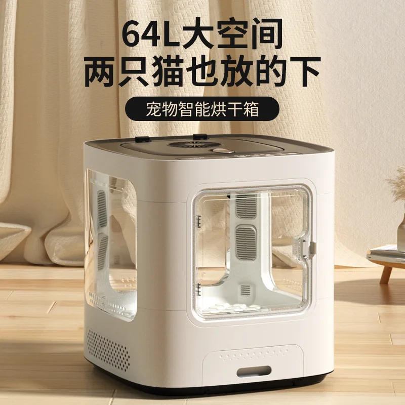 

Smart Pet Dryer Box Automatic Cat Dog Hair Dryer Home Use Bath Blower Machine