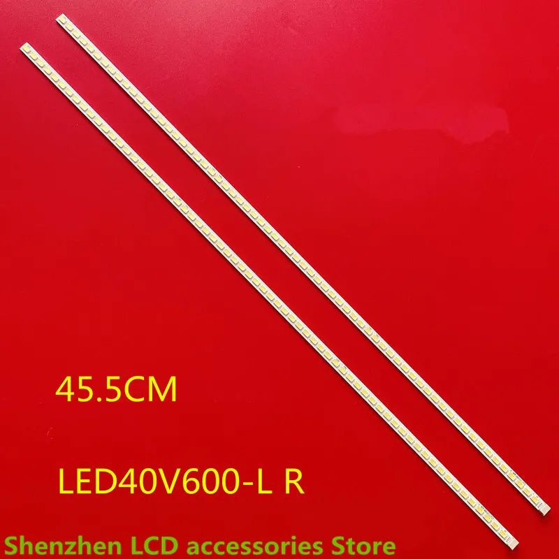 Новая световая панель для Skyworth 40E19HM V-8229-A03-60 V-8229-A03-50 LED 40V600-L R 100%НОВЫЙ 45,5 СМ 66LED