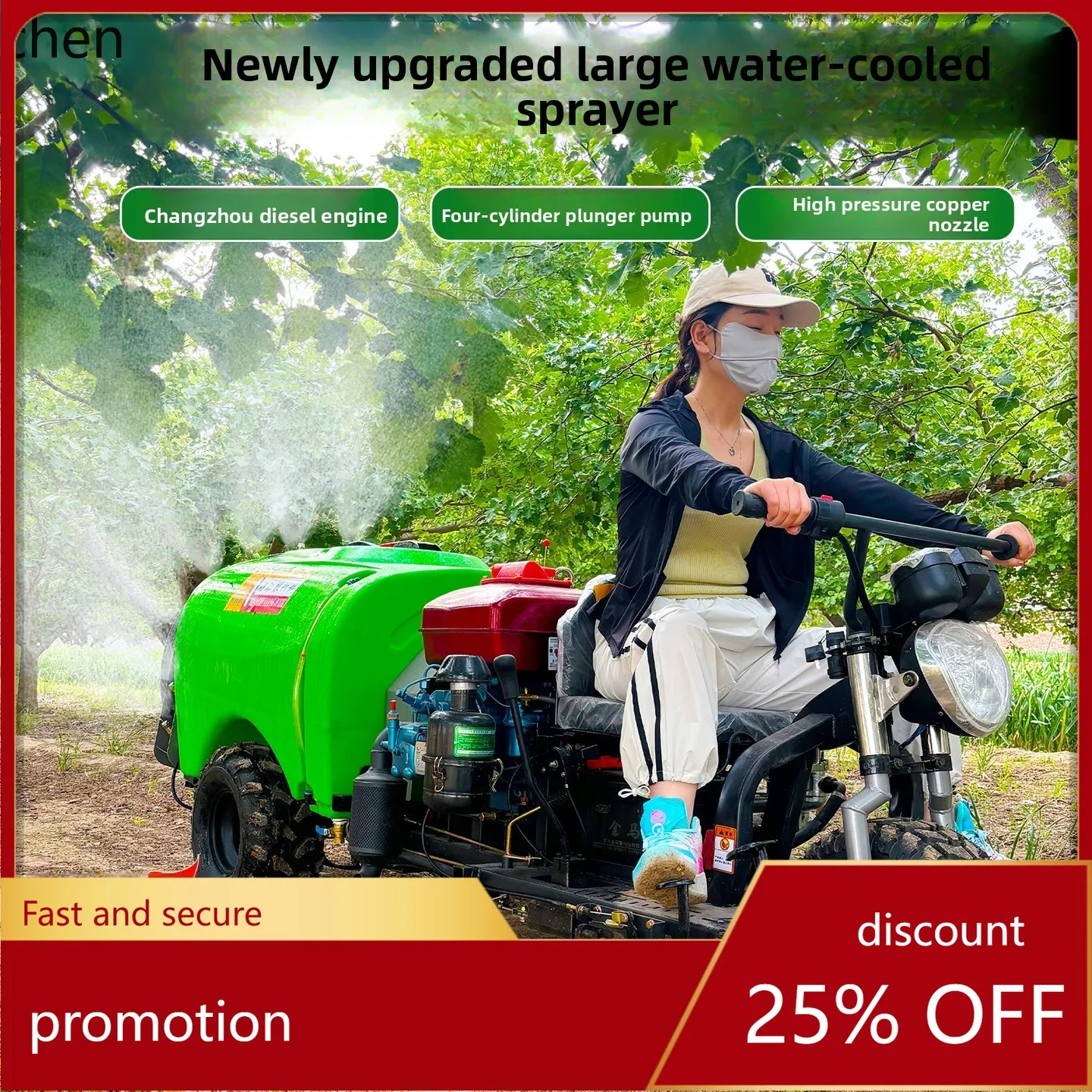 

LXC Orchard Riding Sprayer High-Pressure Three-Wheel Air-Driven Sprayer Self-Propelled Fruit Tree Sprayer