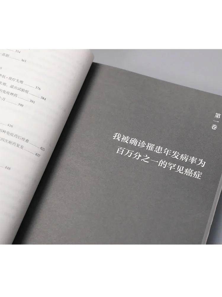 Book-Winshare المرضى بدون حدود 3000 يومًا من علاج السرطان في الولايات المتحدة الأمريكية #3