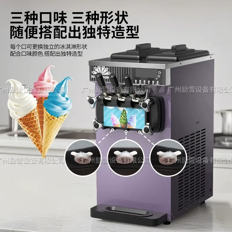 Soft Ice Cream Machine Commercial Desktop Three Color Vertical Cone Maker Small Size CE Certified For Shop Home Use