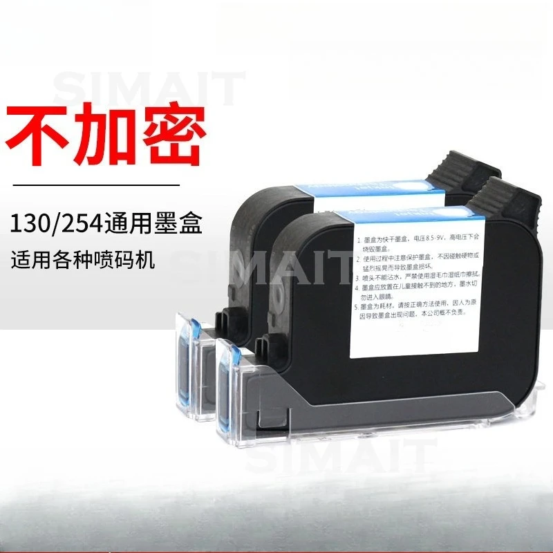 Universal Quick-Drying Ink | High Adhesion for Handheld Printer Models LL-J130/T500/S1000