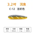 3.2INCH C12