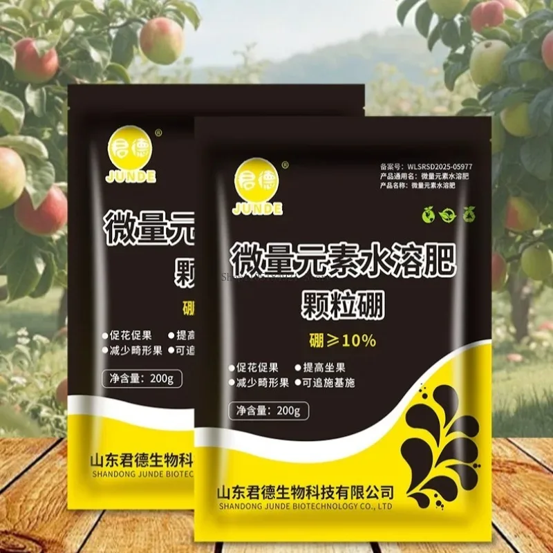 200G Micro Element Water Soluble Fertilizer Granules Boron Fruit Tree Crop Gardening Plant Promote Flowers Fruit Improve Quality