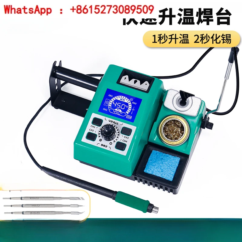 982 fast heating intelligent welding table electric soldering iron flying wire artifact 210 welding table