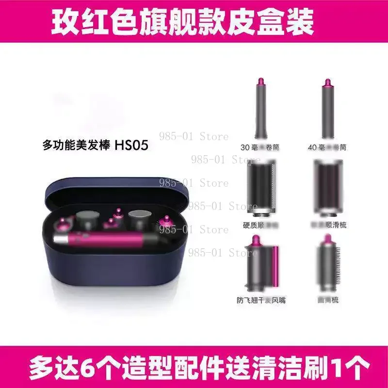 Multi-Functional 7-In-1 Hair Curling Iron Hair Dryer Hair Styling Tool Does Not Hurt