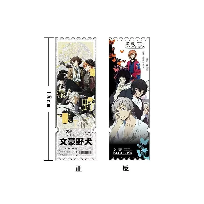 Anime Bungo Stray Dogs Dazai Osamu Nakahara Chuya Cosplay movediza Sand Ticket Stub arena fina purpurina decoración navidad regalo de cumpleaños