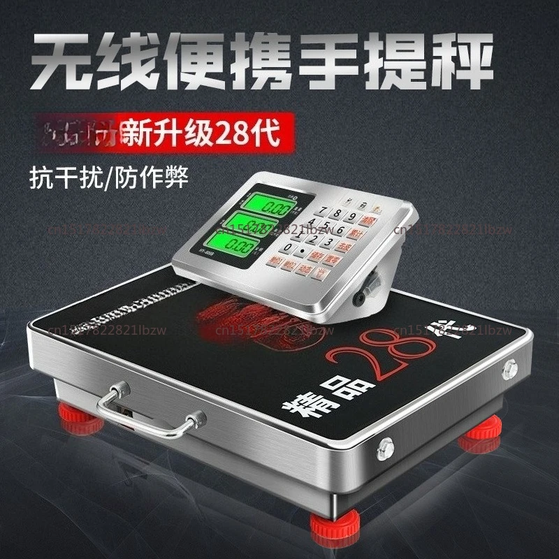 Wireless scale 150kg electronic scale 300kg portable separation platform said commercial scale