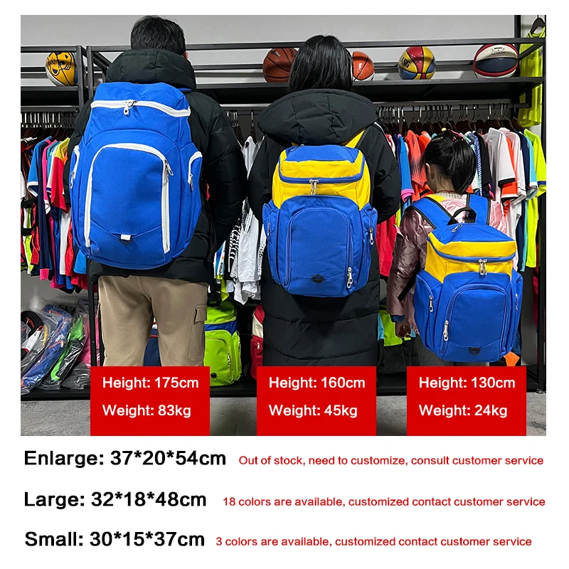 Basketball Backpack with Logo Youth Football Bag men Large Capacity sports backpack Training Bag Female Custom Pattern Name