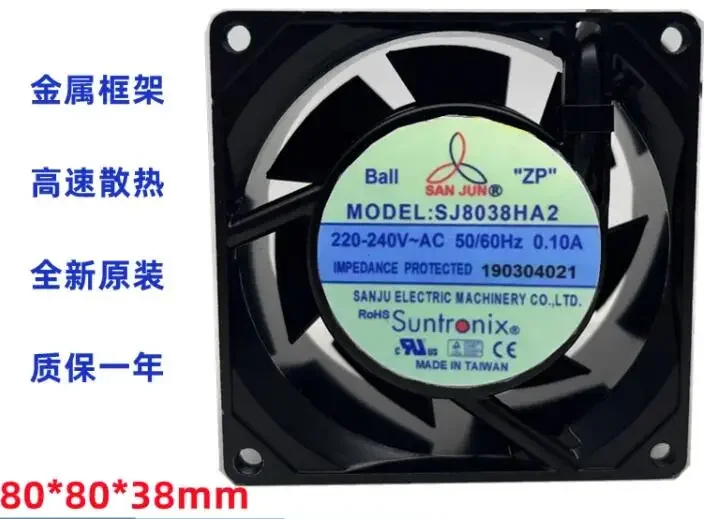 

Ltsf For SAN JUN SJ8038HA2 AC 220V 0.10A 80x80x38mm Server Cooling Fan8cm