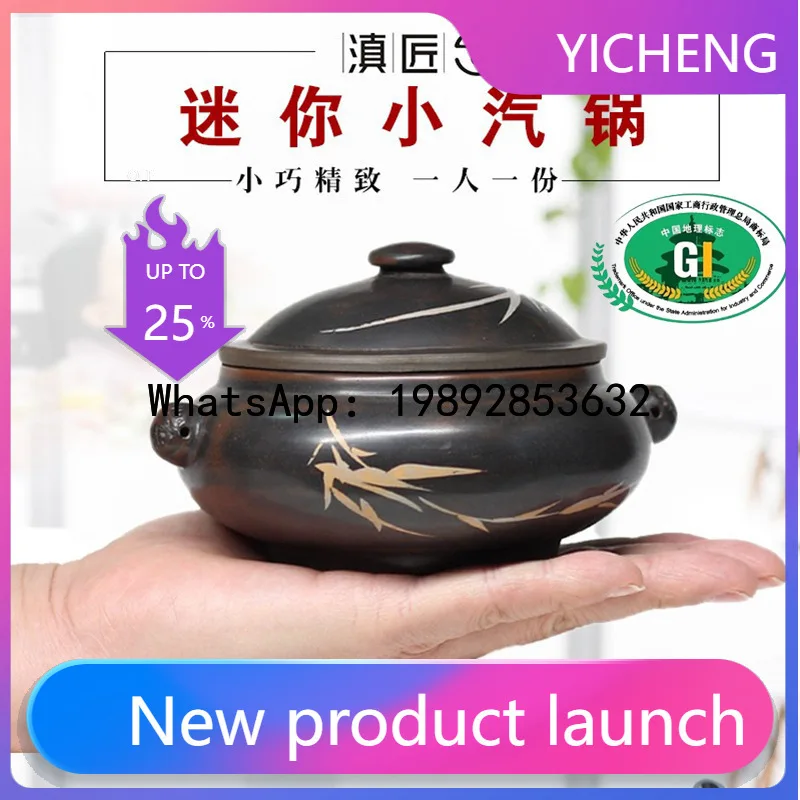 

Xl purple clay small steam pot chicken steam pot for homemini steam pot ceramic water-proof stew