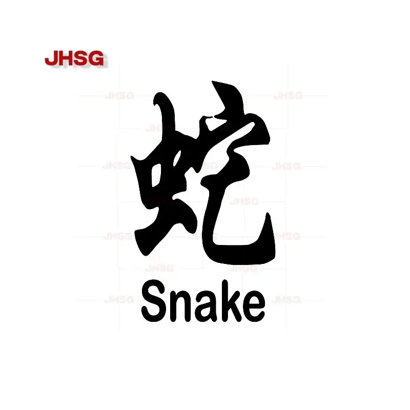 

Chinese Snake Minimalism Cool Art Decal Vinyl Car Decal Car Motorcycle Decoration Accessories Waterproof PVC