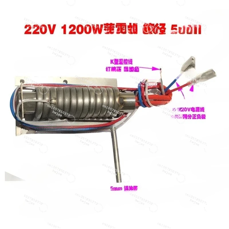 For Stage Smoke Machine Body Water-based Hood Heating Core Air Column Machine Pipe Bar Sprayer Accessories