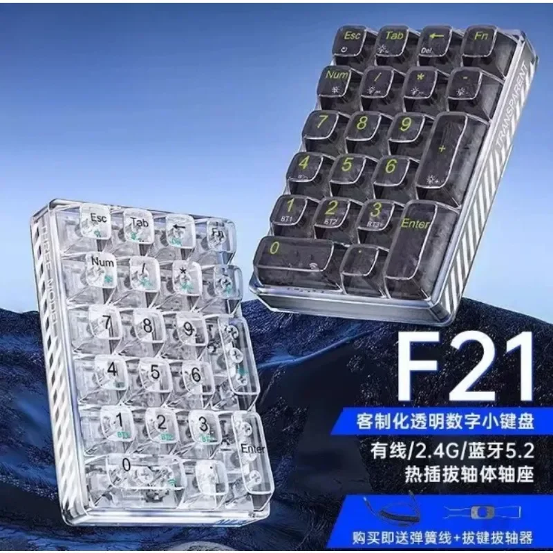 Hot Swappable Transparent 21-key Digital Numpad 3-Mode Bluetooth Wireless Custom Mechanical Keypad For Work