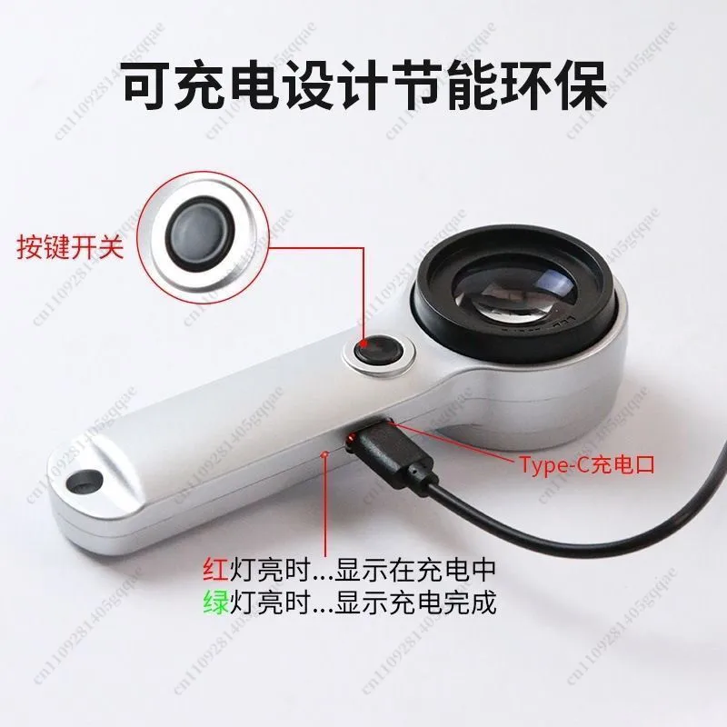 60X Appraisal Special Magnifying Glass Special Charging Model with LED Light view 2