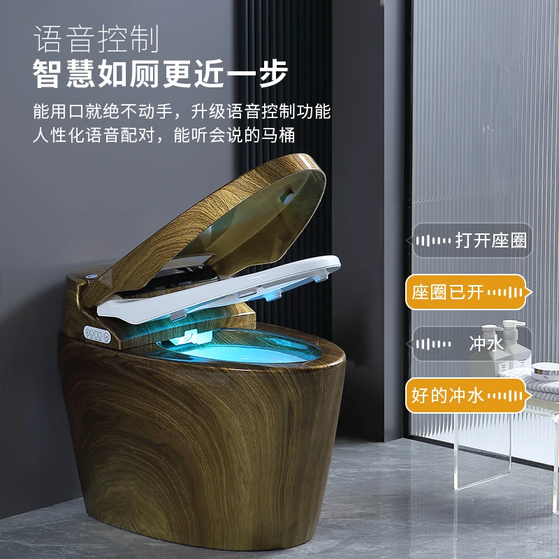 New wood grain intelligent toilet integrated automatic remote control electric voice toilet color without water pressure