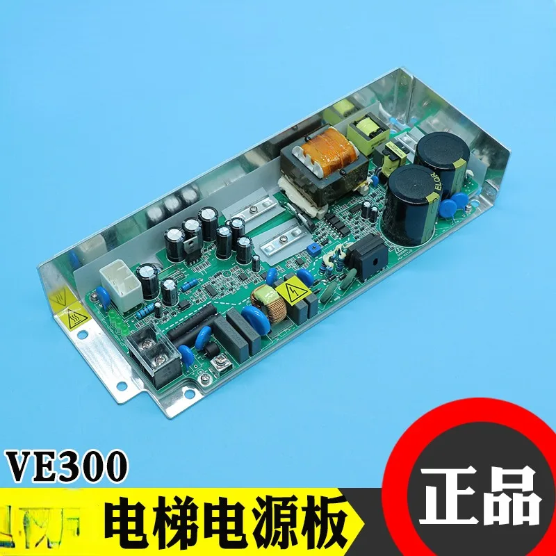 

Elevator AVR switch power board VE300 VC240 VC300XHC380-A EL3-AVR01